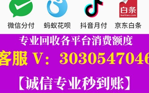 如何轻松秒批羊小咩购物额度