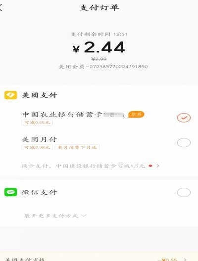 美团月付回收平台测评：哪里买卖最划算？