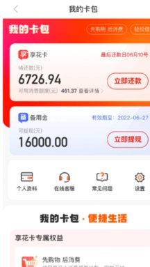 贷款额度稳定吗？读懂算法眼中的信贷风险