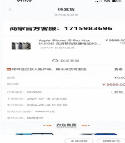 羊小咩出额度后稳吗