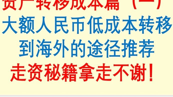 得物余额提现多久到账 如何取消
