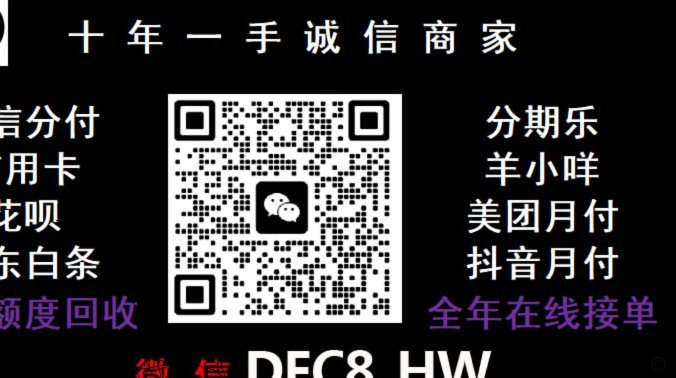京东白条提现方法详解：多种方式