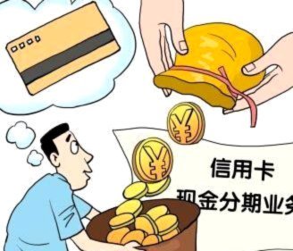 信用卡怎么判定是套现
