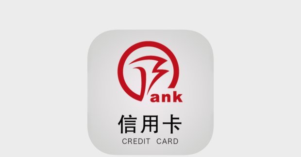 哪个平台能套信用卡