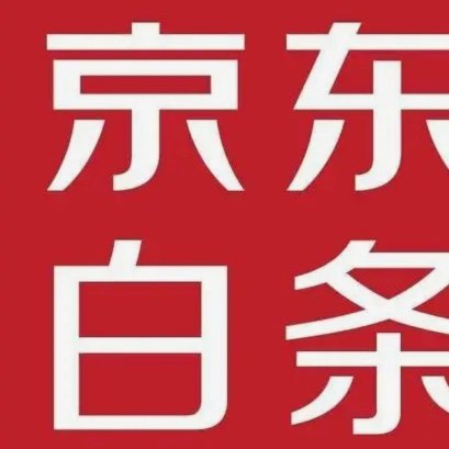 白条怎么刷钱