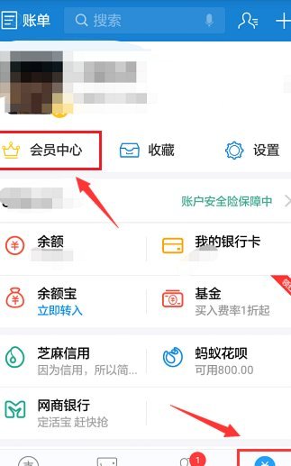 花呗怎么提现出来 出来的钱