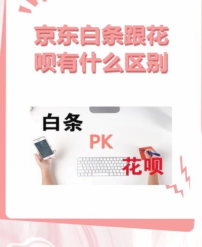 白条怎么套出来现金 贴吧