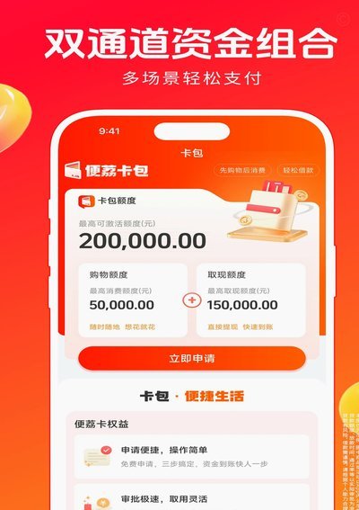 便荔卡套现手续费追回可行吗