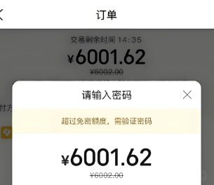 美团月付咋个自己套现 现金啊