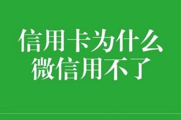 便荔卡套现：规避风险的专业之道
