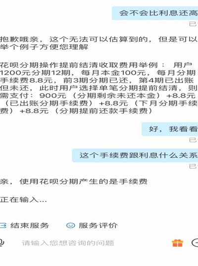 花呗怎么提现出来?花呗额度可提现4个可行方案