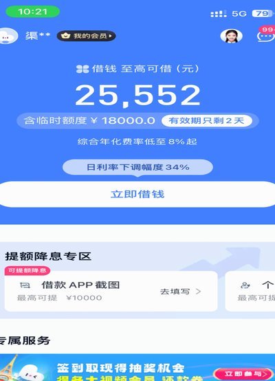 分期乐额度冻结怎么办？