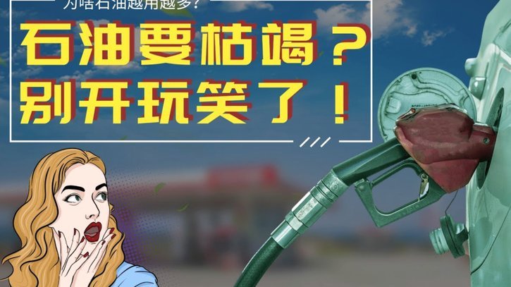 白条取现额度为何缩减