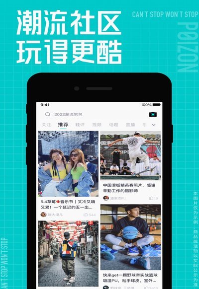 得物额度如何提现