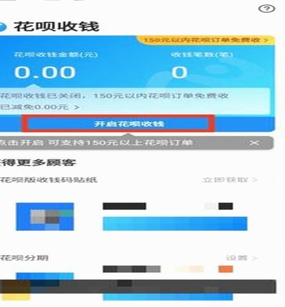 拿去花提现不只是找入口，更要警惕背后的资金陷阱