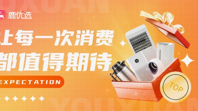 鹿优选额度如何提现现金指南