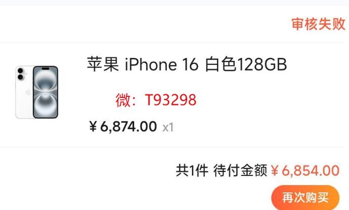 鹿优选额度如何套出来现金