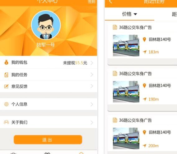 得物app怎么提现