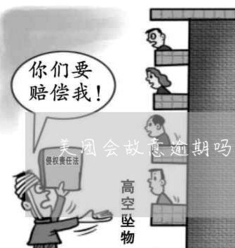 得物月付关闭了从哪开