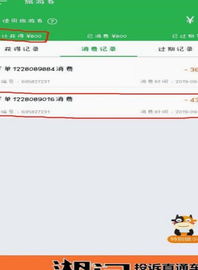 得物取消订单，退款多久到账？