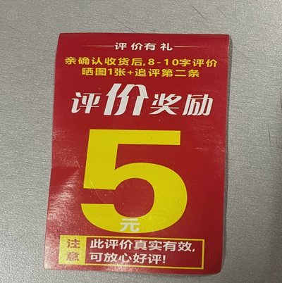 鹿优选折现：消费金融的边界消融与信用重构