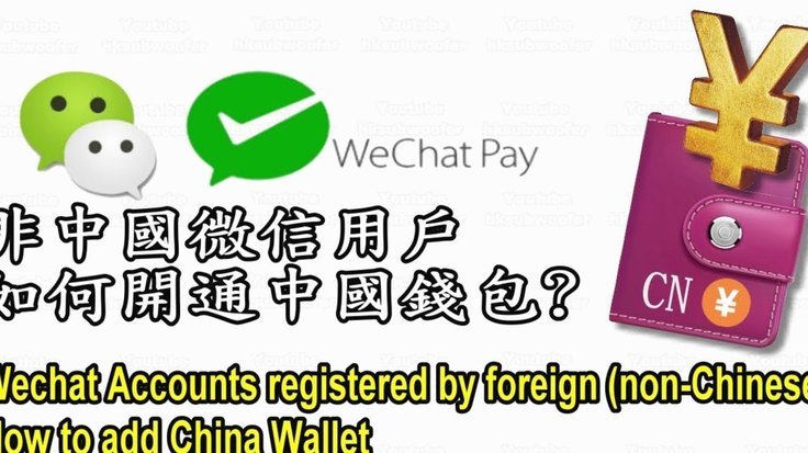 美团月付套现电话微信 怎么关闭
