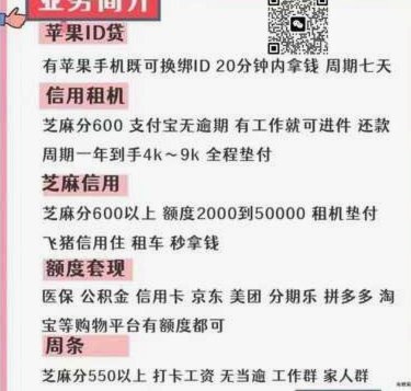 分期乐为何不支持提现功能？