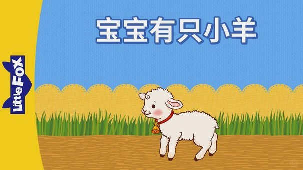 羊小咩延期申请窗口期还有多久