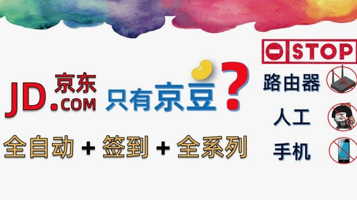 大家用京东白条取现了吗