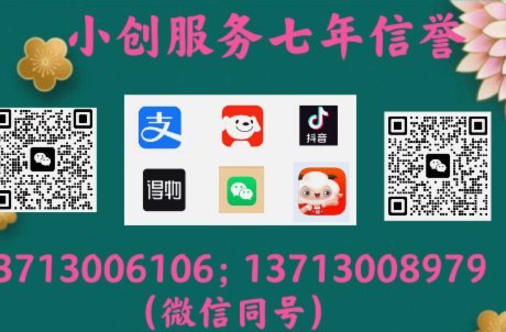 花呗秒到账：科技如何加速支付体验