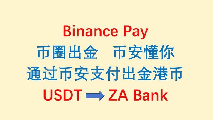 花呗怎么套现出来到支付宝 现金