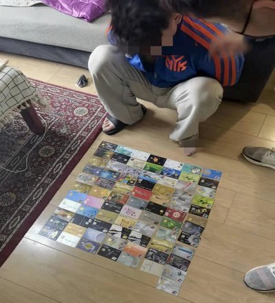 套现多少算犯罪？法律如何界定