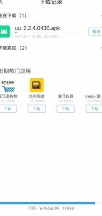 没有店铺怎么弄商家码