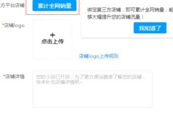 没有店铺怎么弄商家码