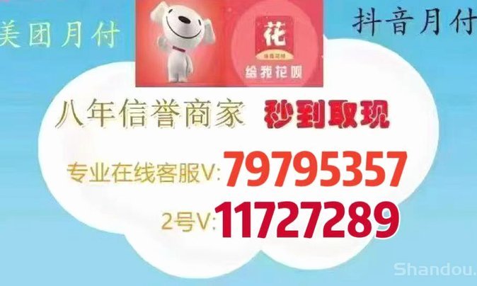 白条怎么提现到银行卡