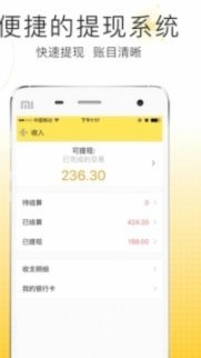 得物提现多久才到账？看完不踩坑