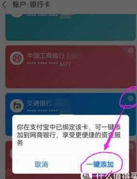得物app提现到银行卡要多久