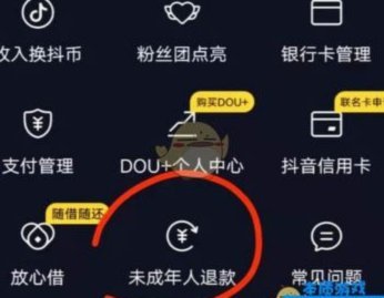 得物app提现到银行卡要多久