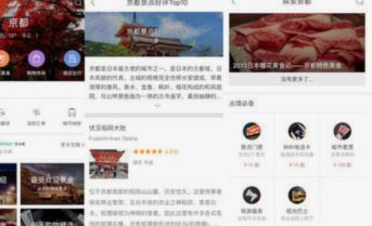 携程购车陷阱揭秘