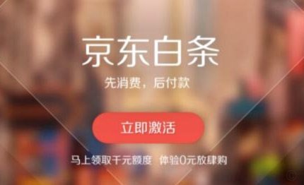 如何通过白条额度在商家处套现加油？