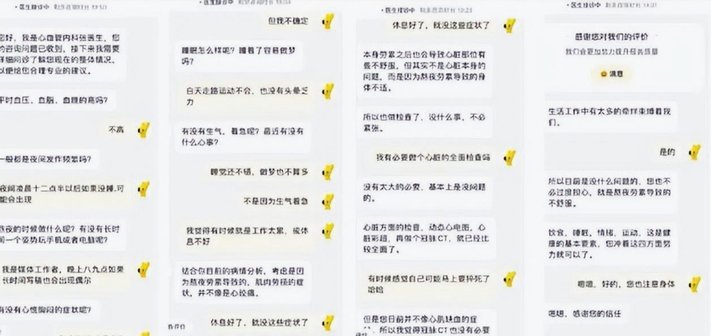 美团买药投诉指南详解
