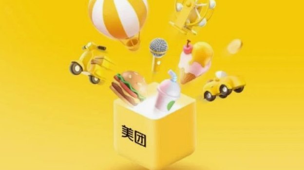 美团买药在哪里投诉