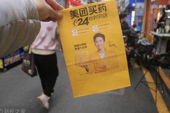美团买药在哪里投诉