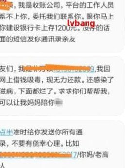 网贷平台客服电话为何不轻易公布