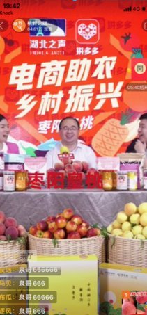 桃多多取现