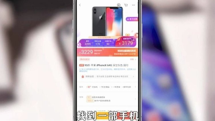 套微信分期最简单方法