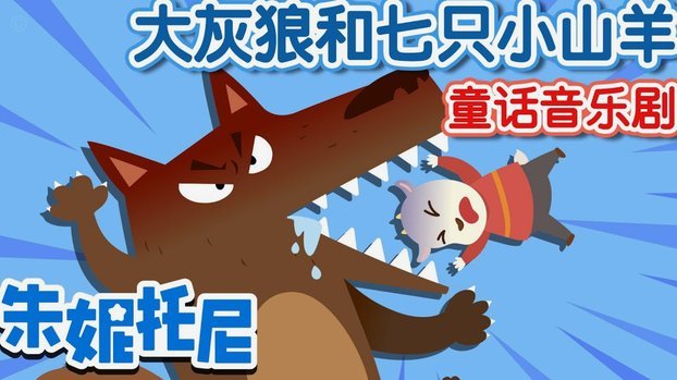 羊小咩逾期一个月，信用受损吗？