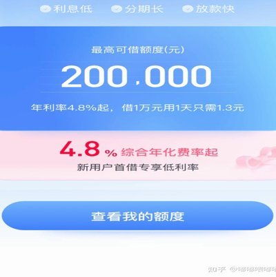 分期乐分期费用揭秘：你真的了解吗？