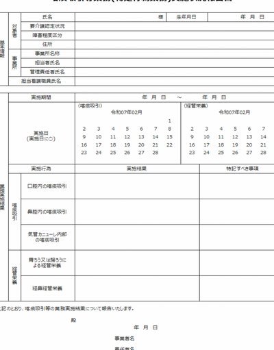 会员申请频现秒杀式拒绝
