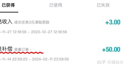 得物额度取现在哪里看 现金价格